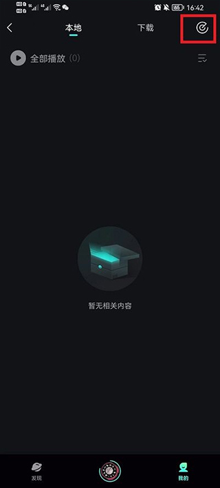 使用方法截图3