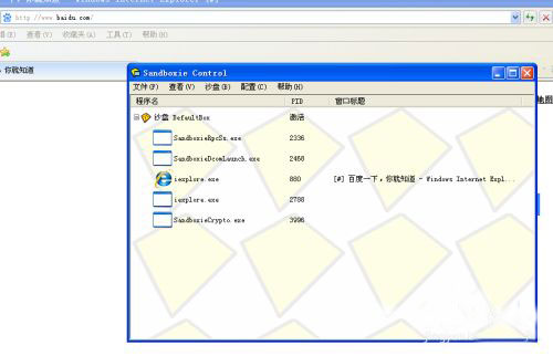 使用教程截图2