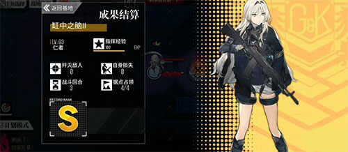 缸中之脑2过关攻略截图4