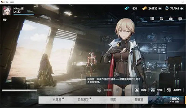 少女前线2追放国际服版下载截图20