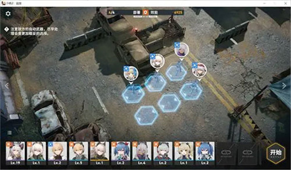 少女前线2追放国际服版下载截图30