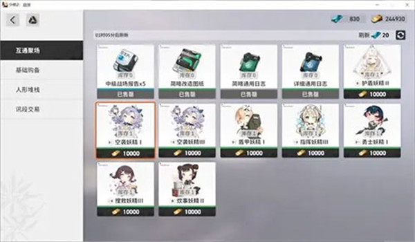 少女前线2追放国际服版下载截图23
