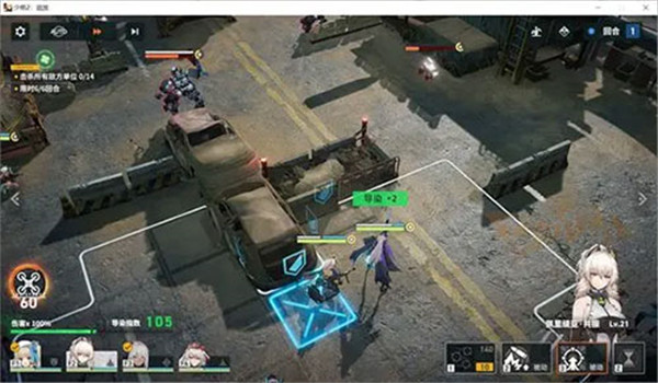 少女前线2追放国际服版下载截图33