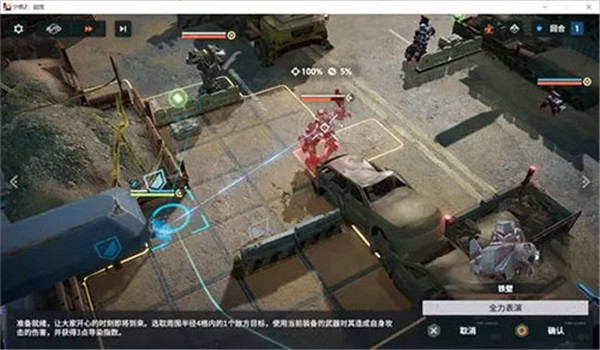 少女前线2追放国际服版下载截图35