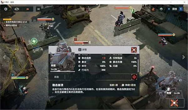 少女前线2追放国际服版下载截图38