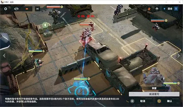少女前线2追放国际服版下载截图37