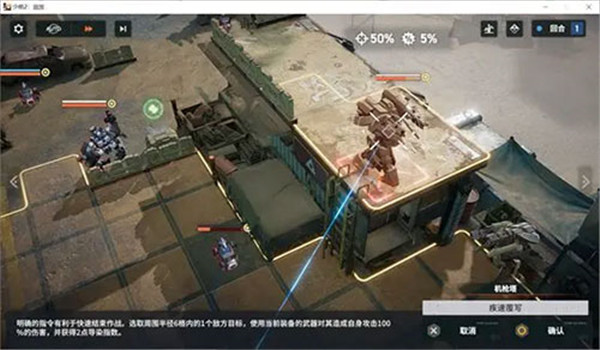 少女前线2追放国际服版下载截图36