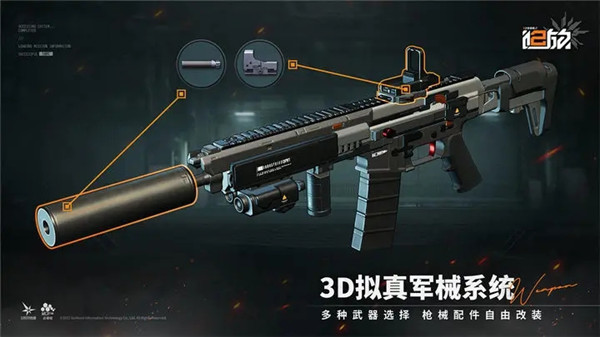 少女前线2追放国际服版下载截图39