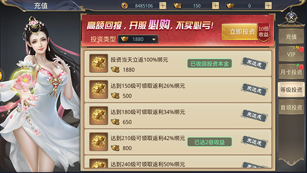 如何使用元宝2