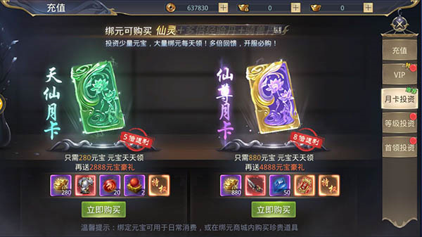 如何使用元宝3
