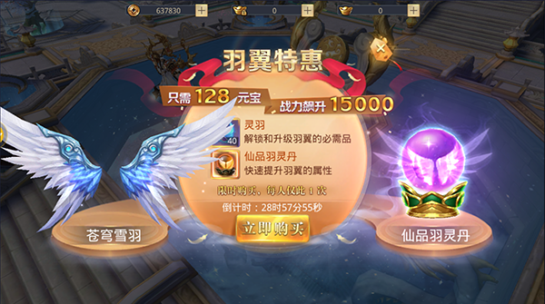 如何使用元宝5