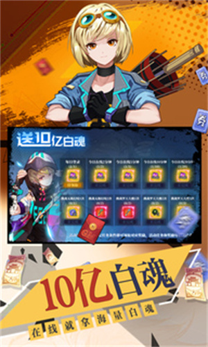 游戏介绍截图