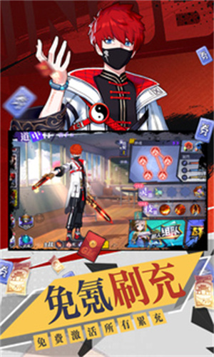 奇门之上折扣充值版游戏攻略截图