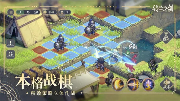 铃兰之剑为这和平的世界官方版下载截图2