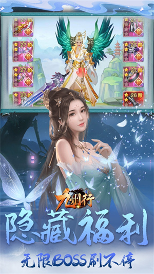 九州行变态版 第2张图片