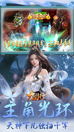 九州行变态版 第1张图片