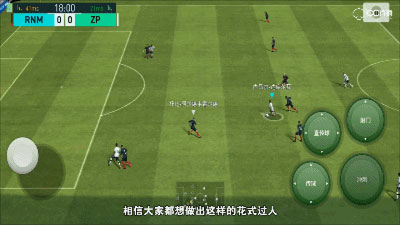 过人技巧3