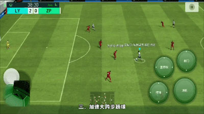 过人技巧6