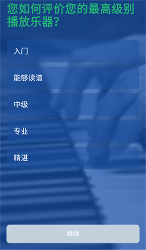 使用教程截图4