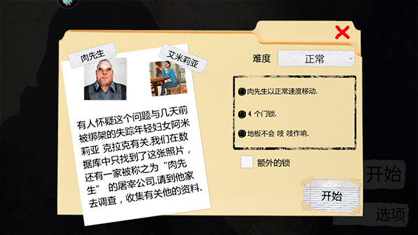 新手教程1