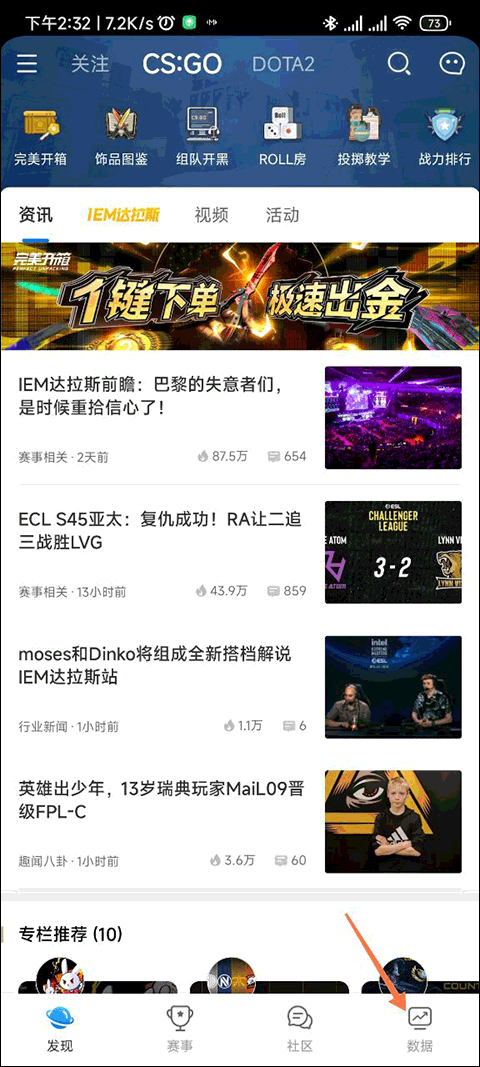如何生成完美时刻截图1