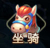 游戏攻略截图6