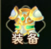 游戏攻略截图2