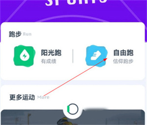 使用教程截图3