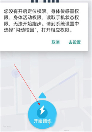 使用教程截图4
