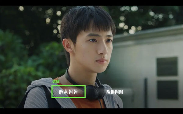 序章隐藏结局攻略3