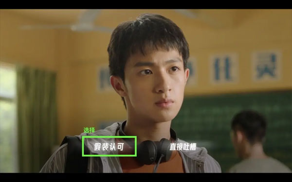 序章隐藏结局攻略4