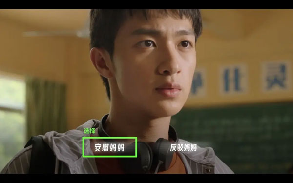 序章隐藏结局攻略5