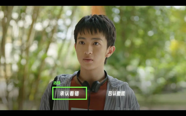 序章隐藏结局攻略7