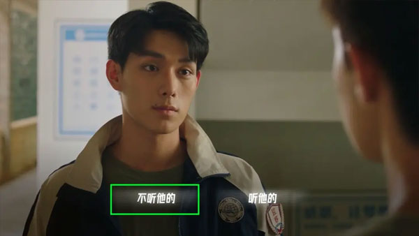 序章隐藏结局攻略12