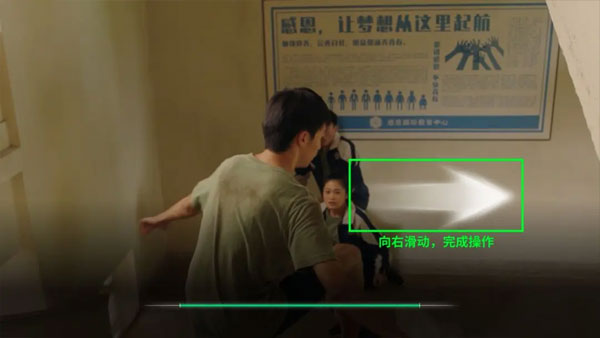 序章隐藏结局攻略13