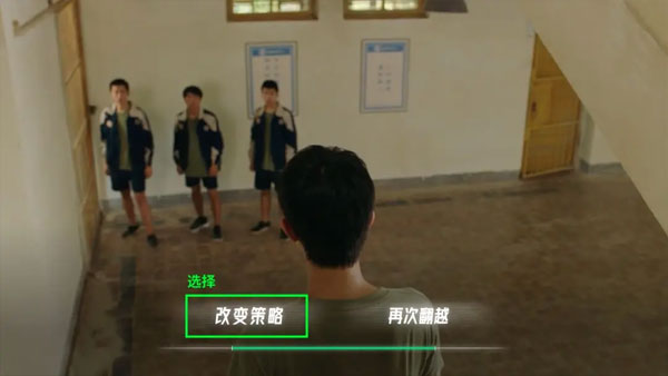 序章隐藏结局攻略14