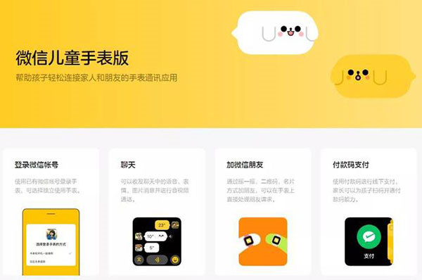 使用教程1
