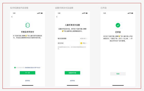 使用教程5