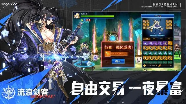 战斗法则哪个职业厉害3