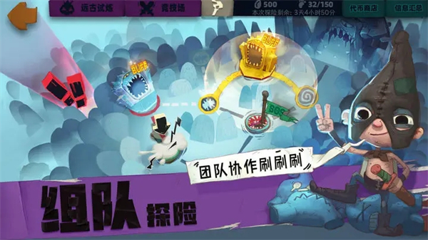 独奏骑士破解版无限钻石部分资源解析截图