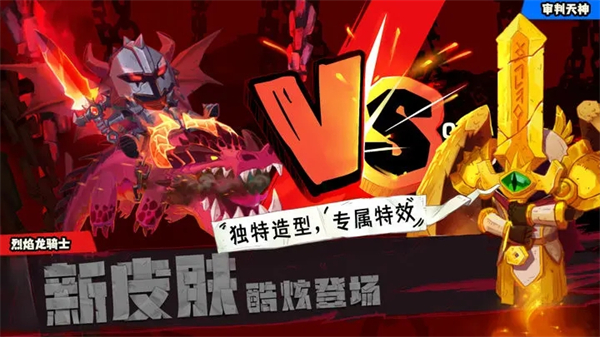 独奏骑士破解版无限钻石属性优先级解析截图