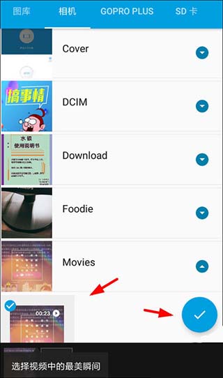 怎么导入自己的音乐截图1