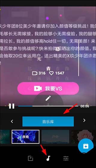 怎么导入自己的音乐截图2