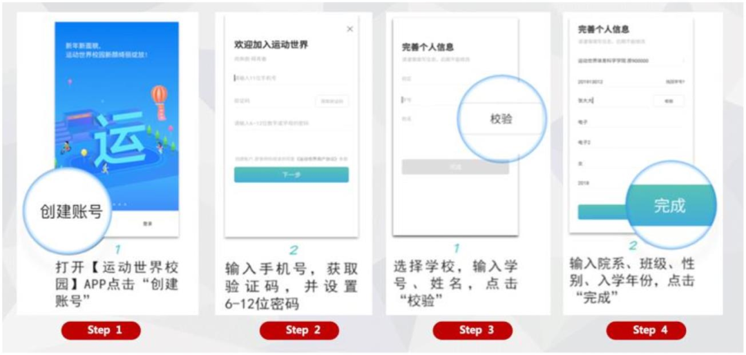 软件使用教程截图1