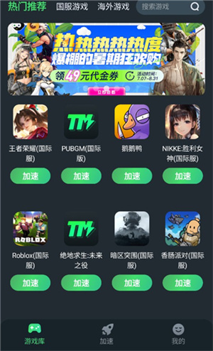 使用介绍截图5