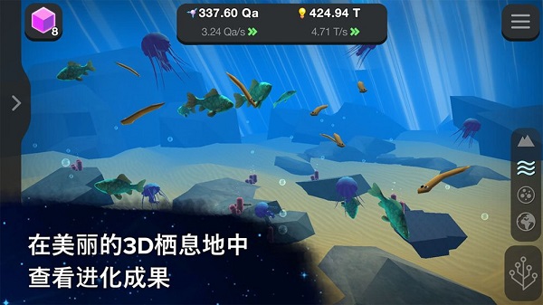游戏攻略截图3