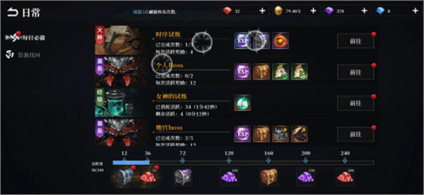 天空之门福利版如何快速升级