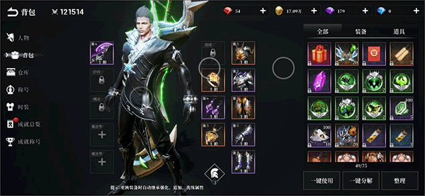 天空之门福利版如何提升战力