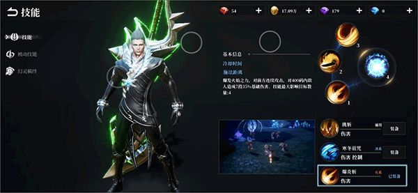 天空之门福利版如何提升战力