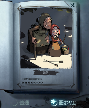 游侠FTK玩法介绍1
